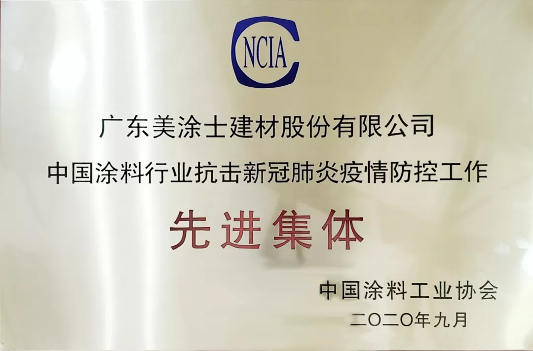 20220323093410_62097 bevictor伟德官网-韦德官方网站