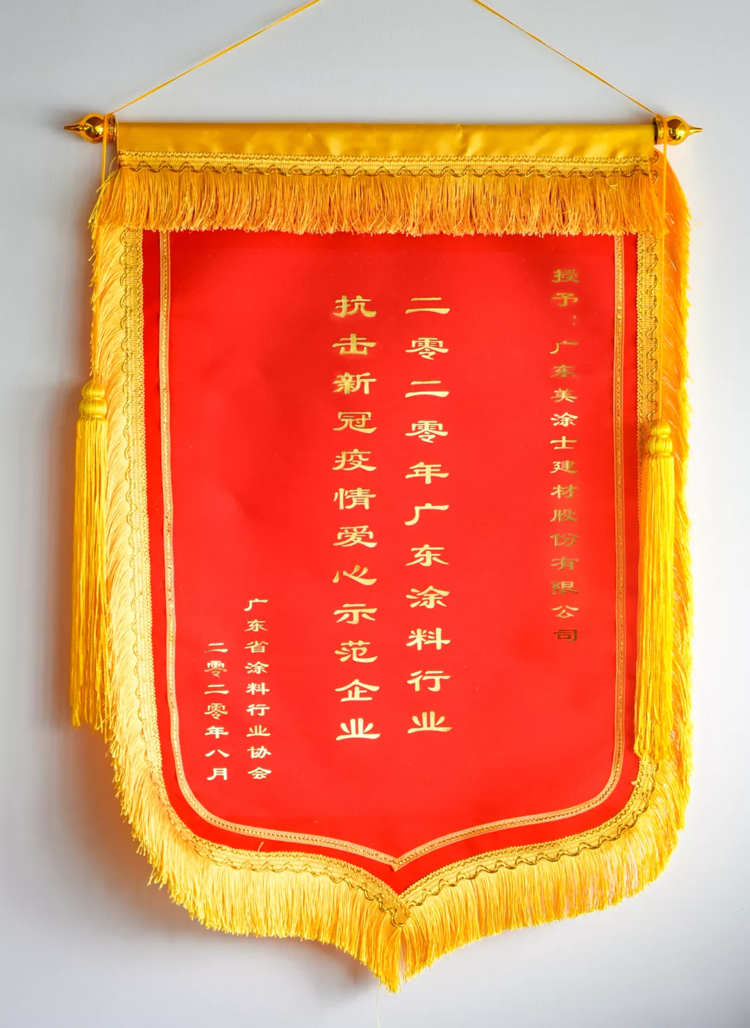 20220323093421_18747 bevictor伟德官网-韦德官方网站