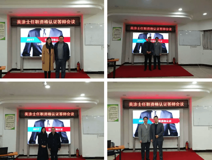 bevictor伟德官网-韦德官方网站