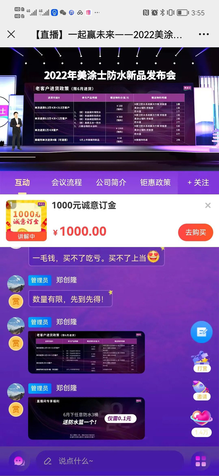 20220613174856_97302 bevictor伟德官网-韦德官方网站