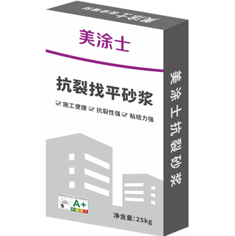bevictor伟德官网聚合物抗裂找平砂浆