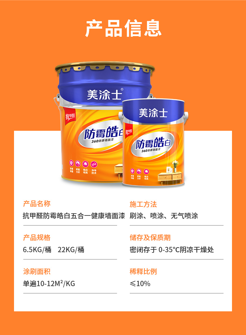 20220721151004_16608 bevictor伟德官网-韦德官方网站