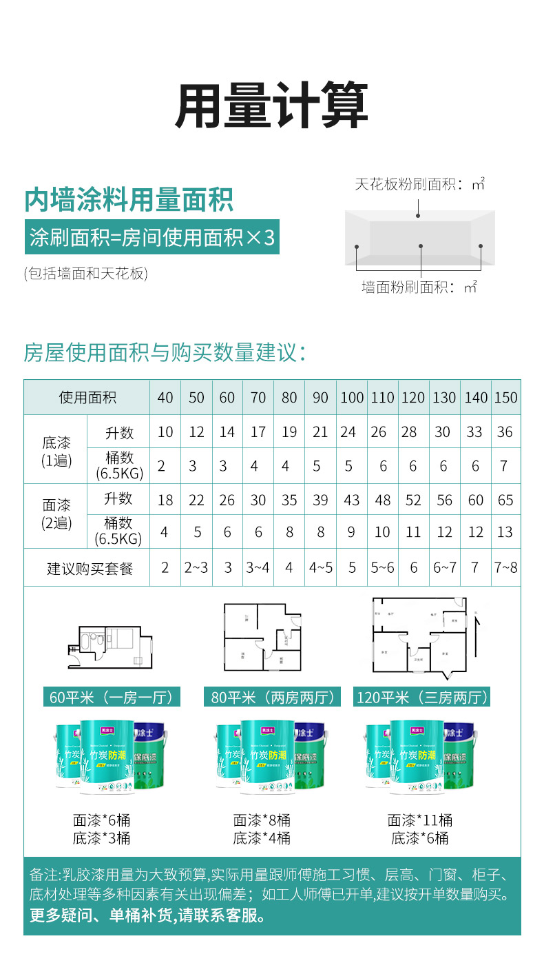 20220721154039_94578 bevictor伟德官网-韦德官方网站
