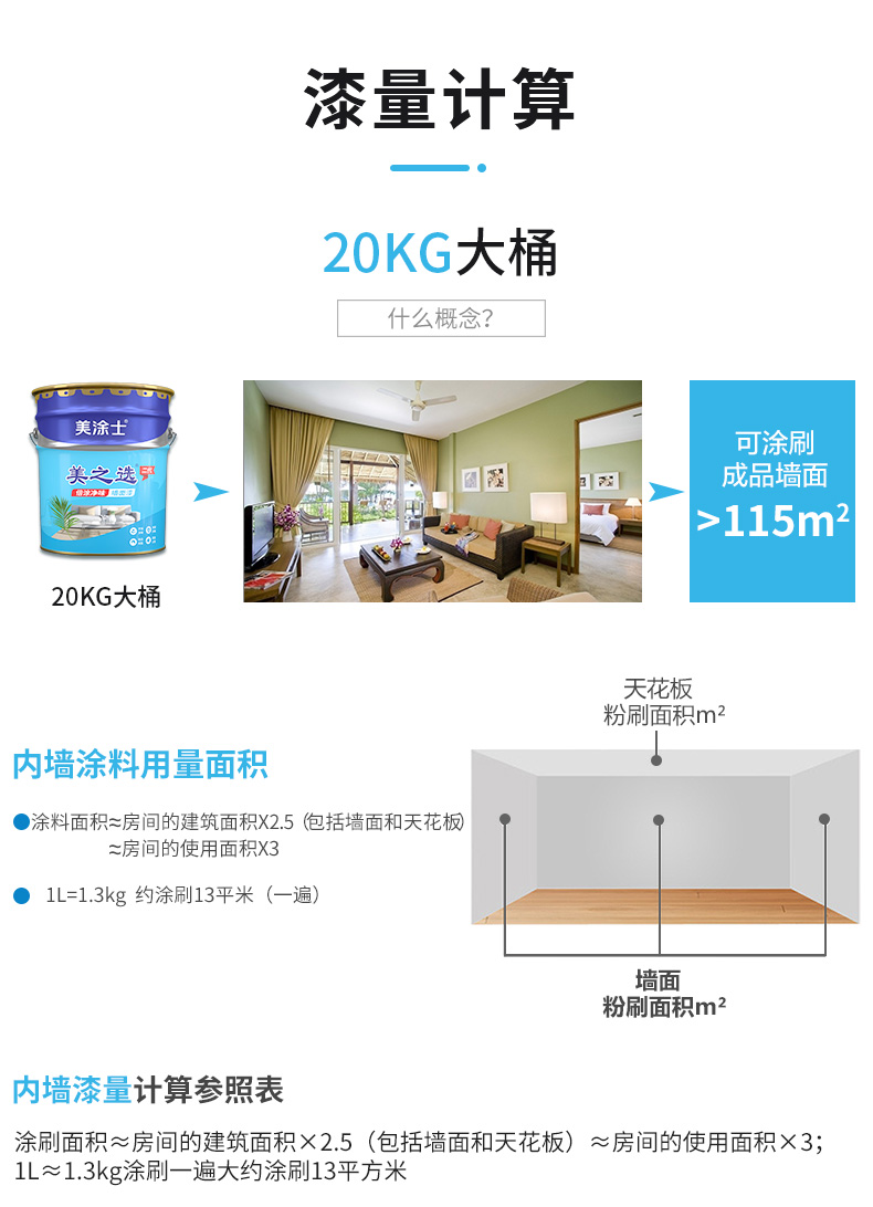 20220721161628_53750 bevictor伟德官网-韦德官方网站