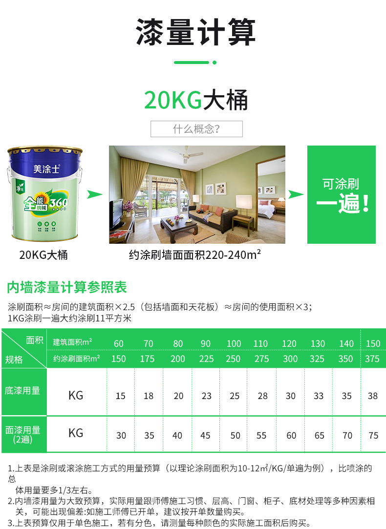 20220721164140_36608 bevictor伟德官网-韦德官方网站