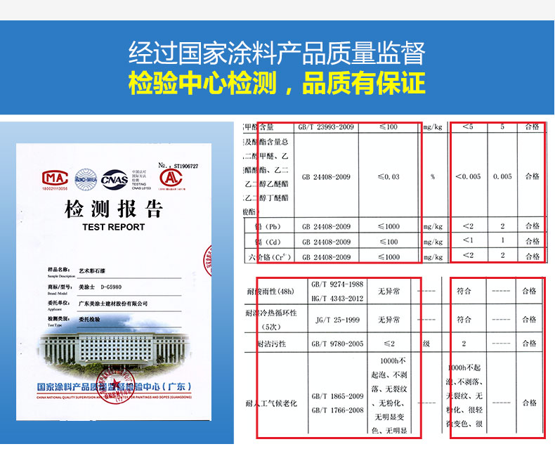 20220721174129_39805 bevictor伟德官网-韦德官方网站
