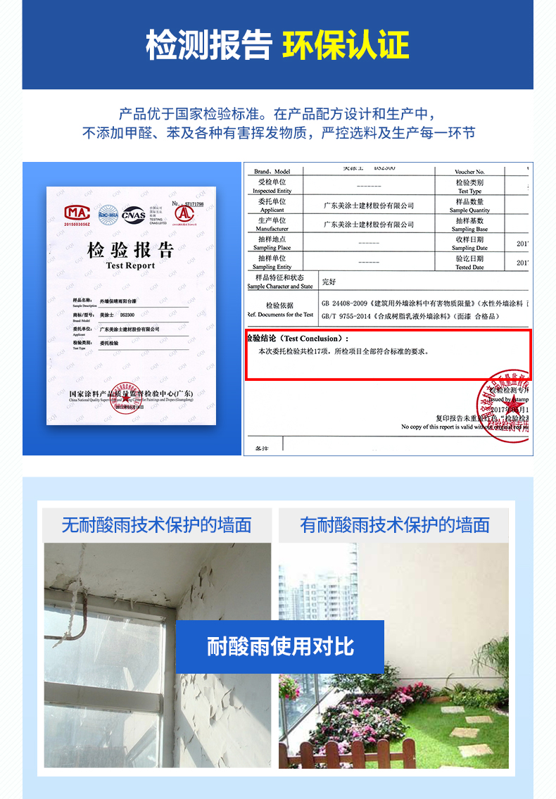 20220722095405_98137 bevictor伟德官网-韦德官方网站