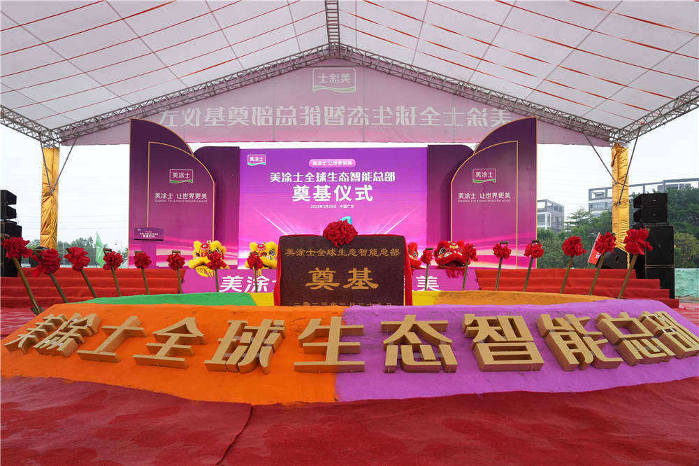 bevictor伟德官网-韦德官方网站