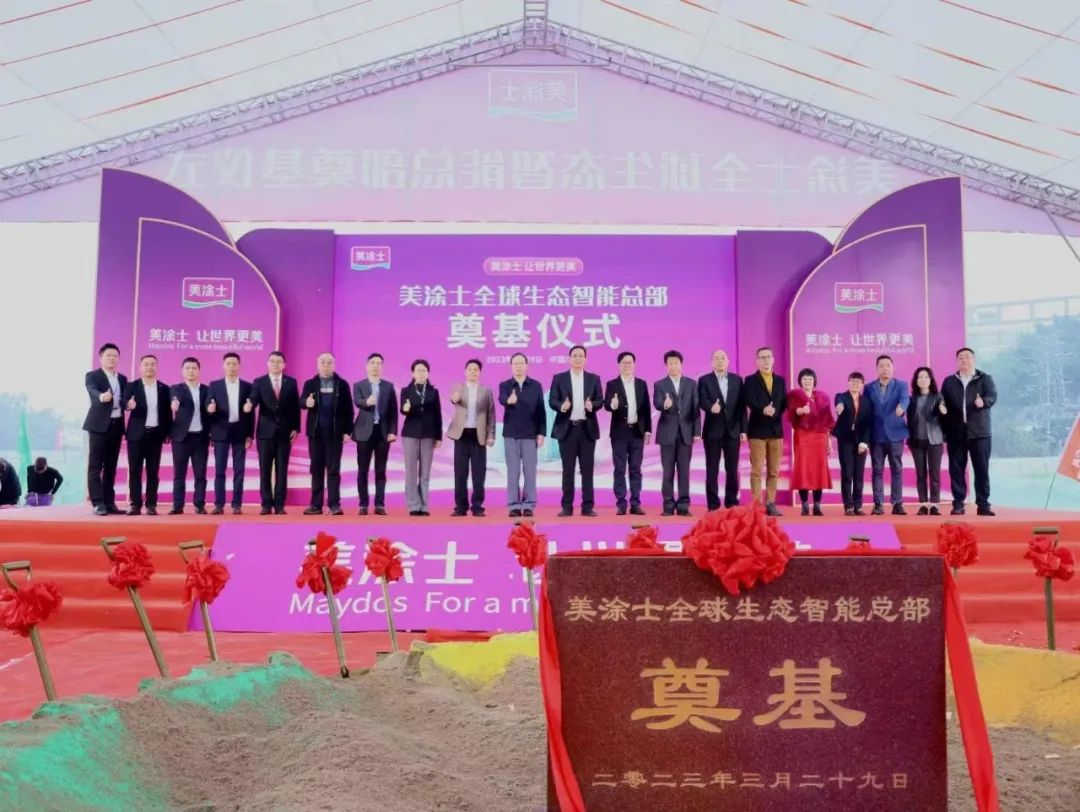 bevictor伟德官网-韦德官方网站