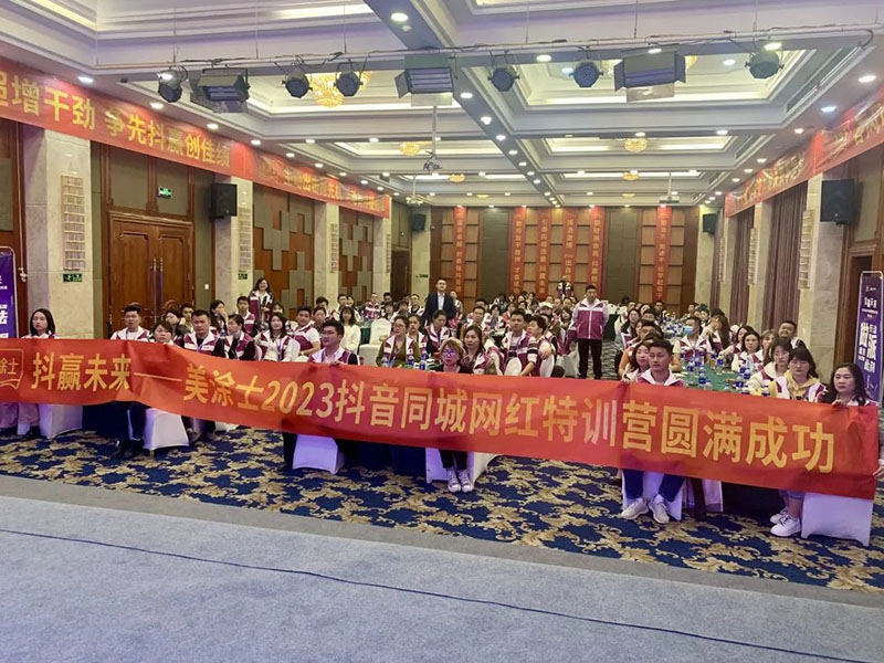 20230419162204_45897 bevictor伟德官网-韦德官方网站