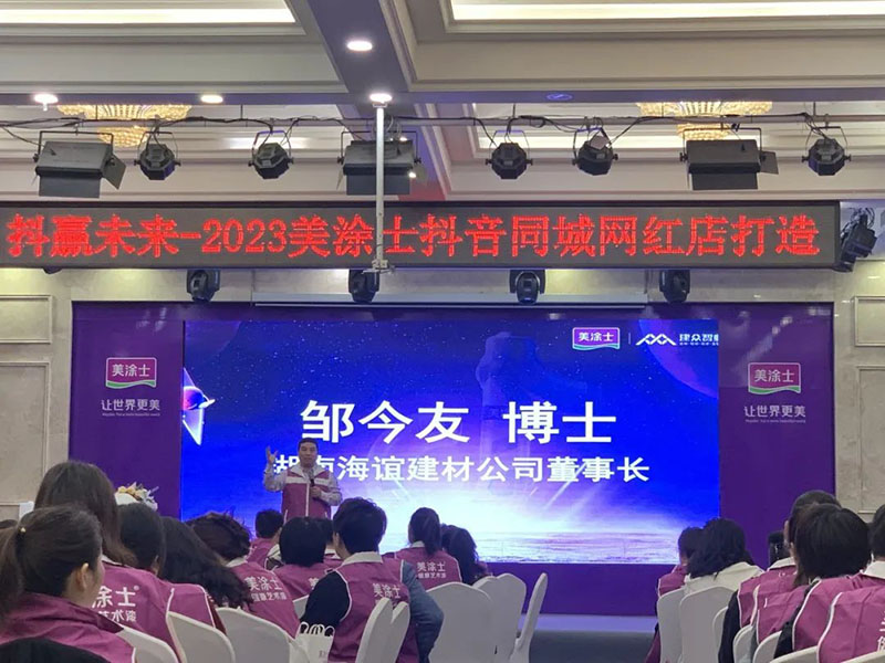 20230419162446_72701 bevictor伟德官网-韦德官方网站