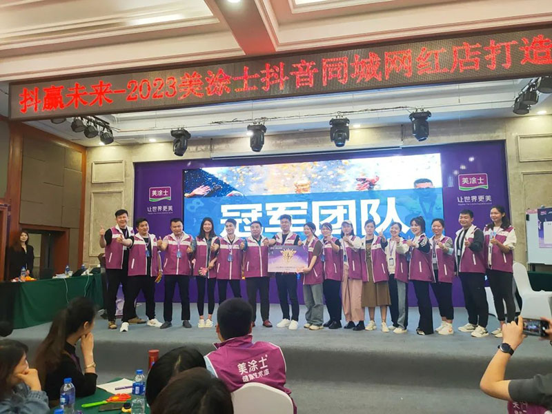 20230419163040_83322 bevictor伟德官网-韦德官方网站