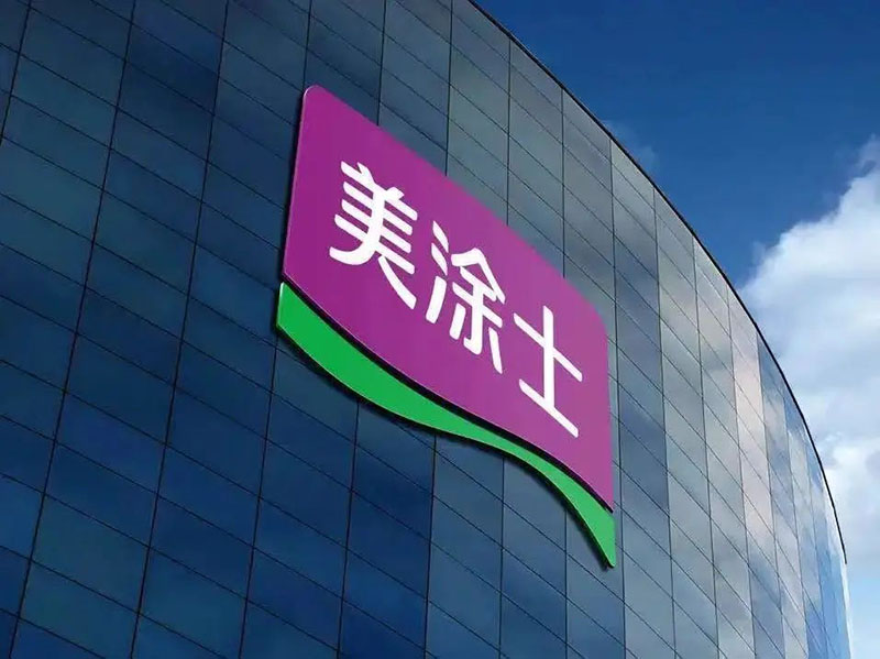 20230426161939_90881 bevictor伟德官网-韦德官方网站