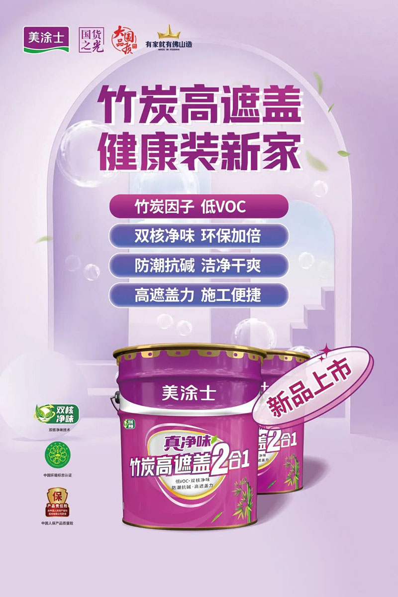20230427161045_73355 bevictor伟德官网-韦德官方网站