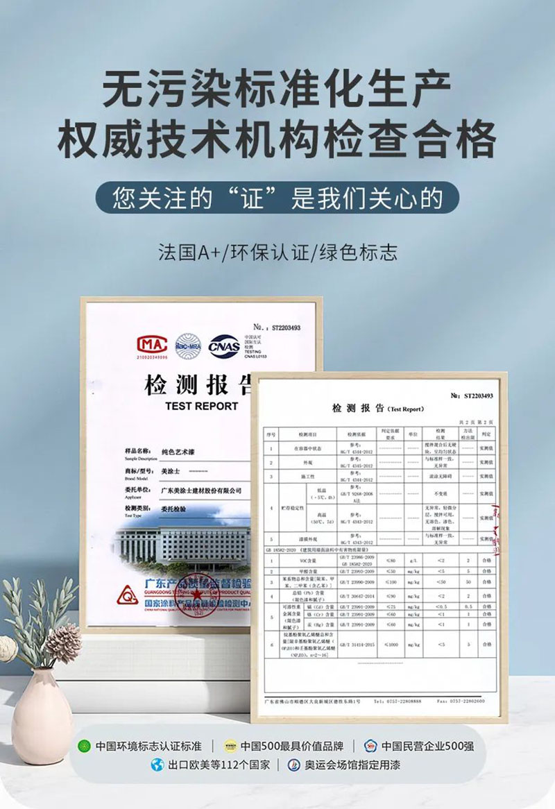 20230427163447_50006 bevictor伟德官网-韦德官方网站