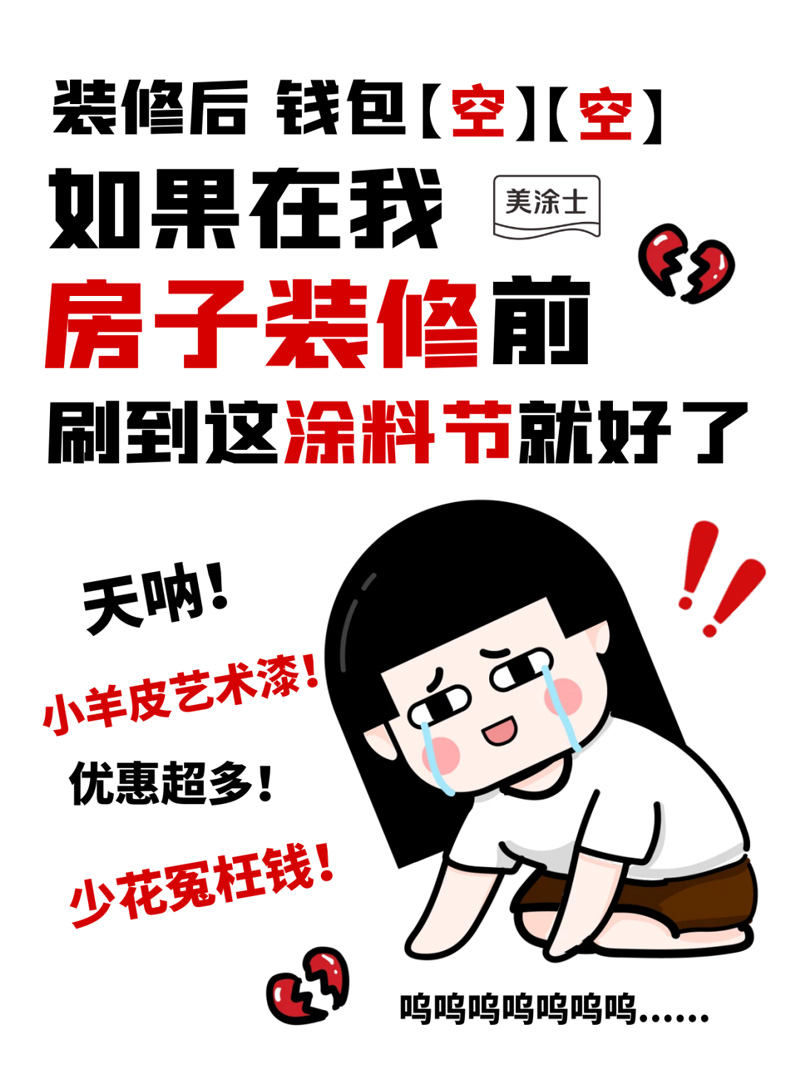 20230518113949_97337 bevictor伟德官网-韦德官方网站