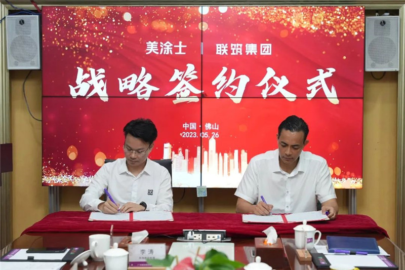 bevictor伟德官网-韦德官方网站