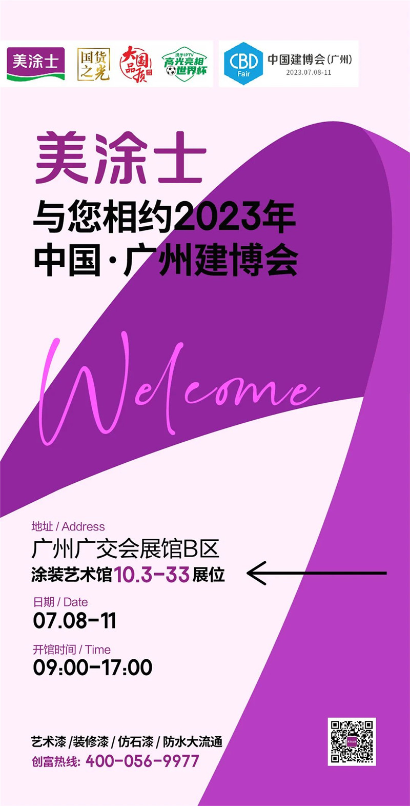 bevictor伟德官网-韦德官方网站