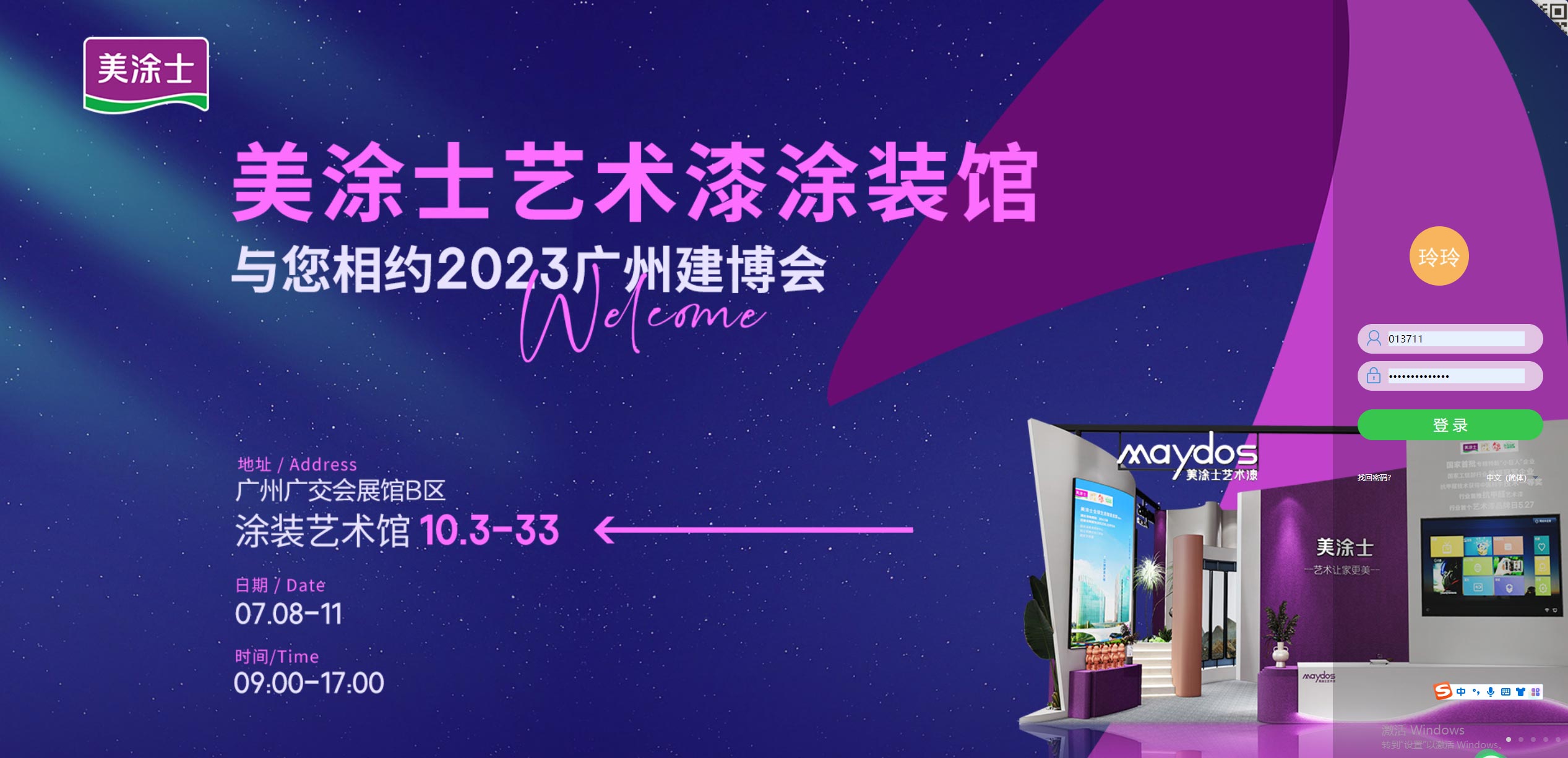 bevictor伟德官网-韦德官方网站