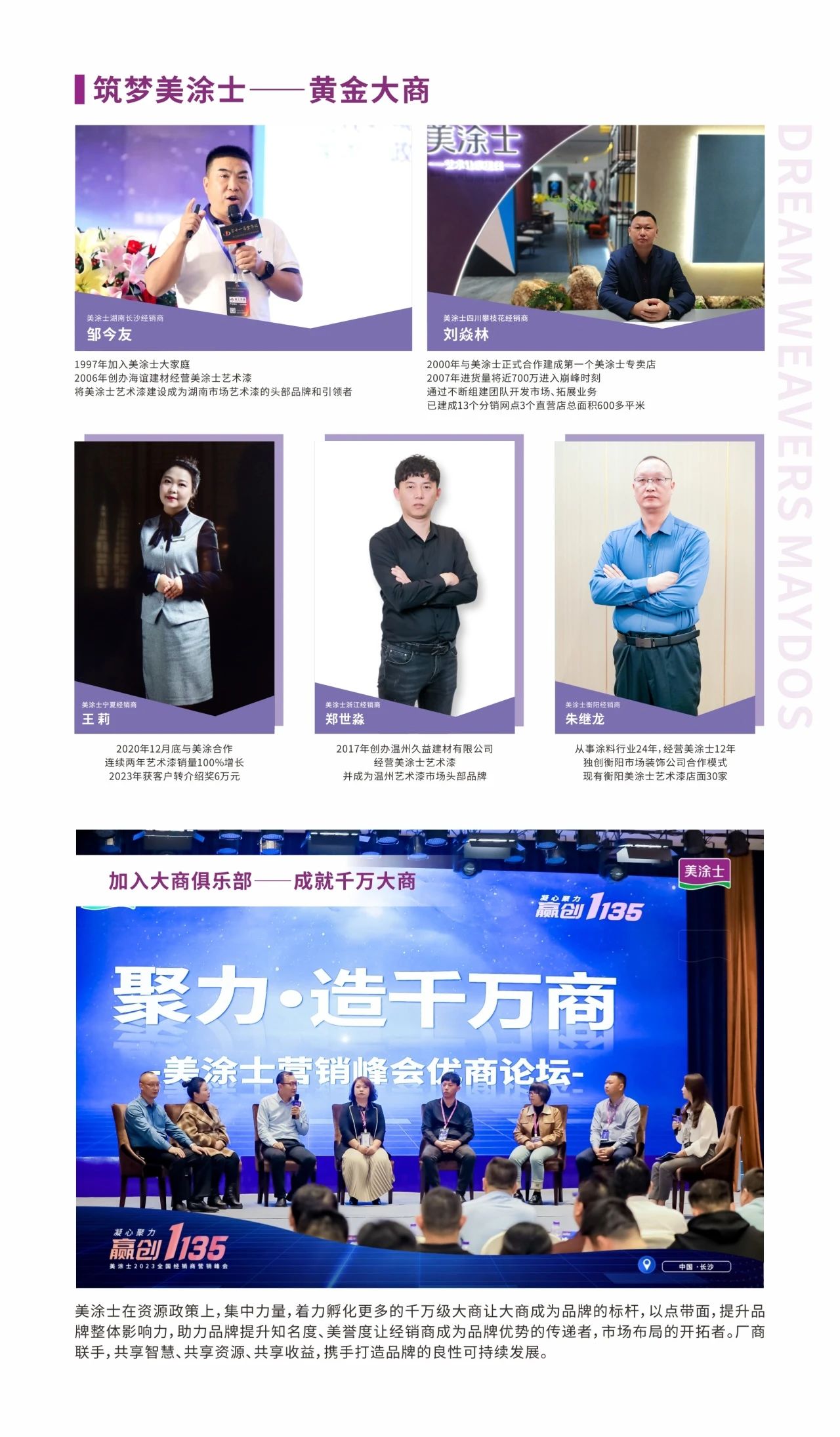 20230707143043_27898 bevictor伟德官网-韦德官方网站