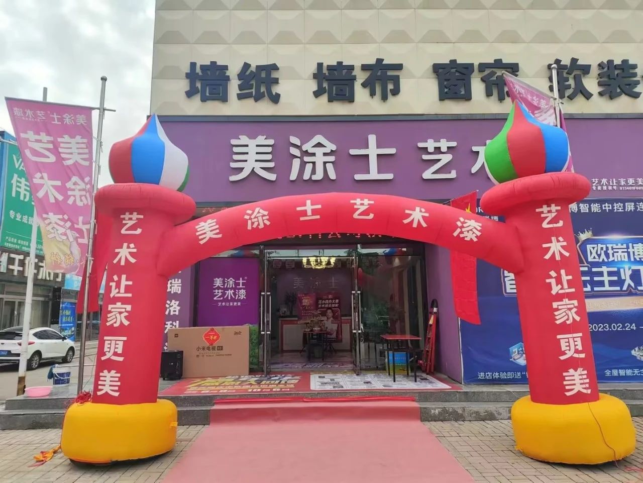 20231009114258_33293 bevictor伟德官网-韦德官方网站