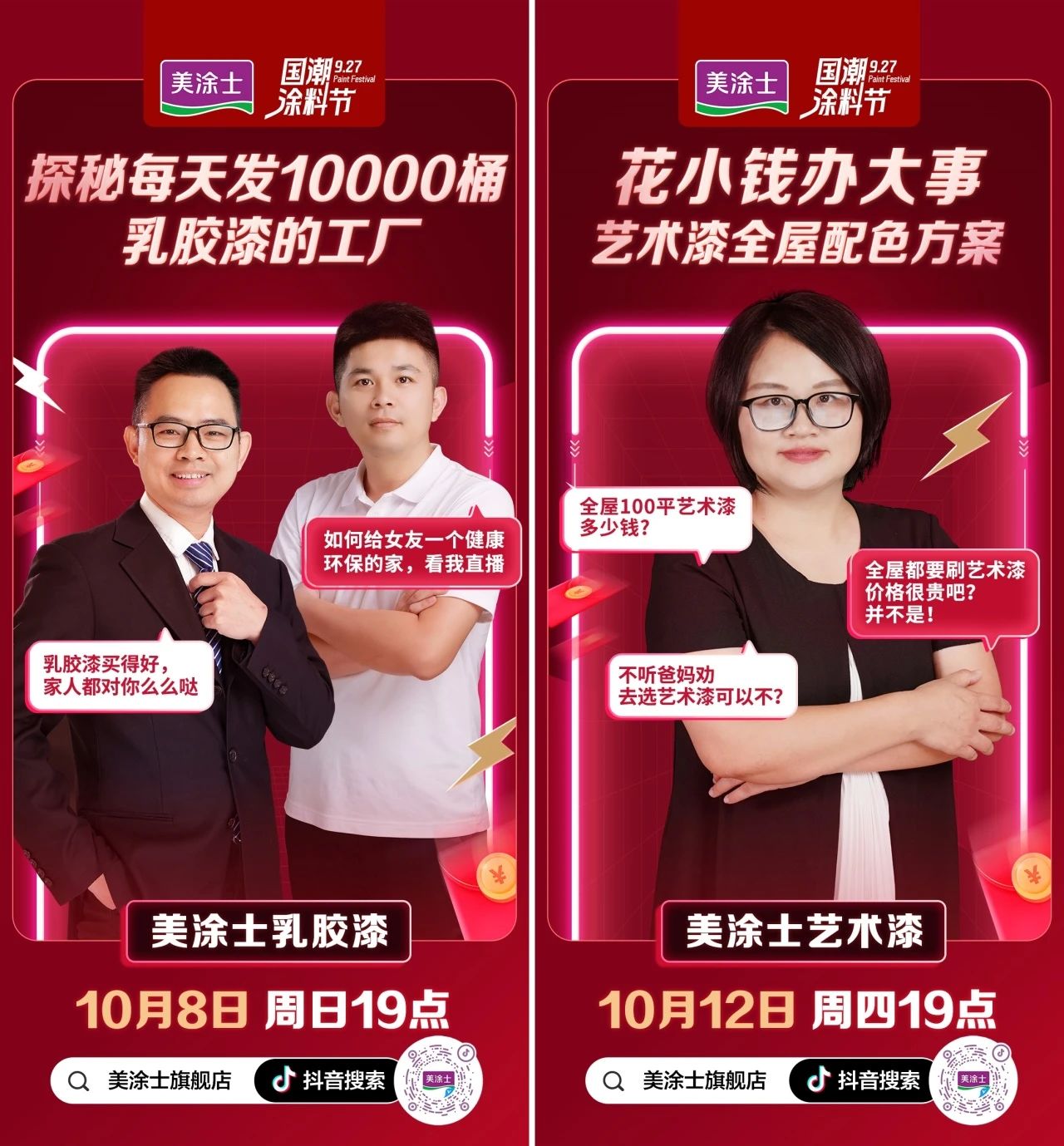 20231009114516_69235 bevictor伟德官网-韦德官方网站