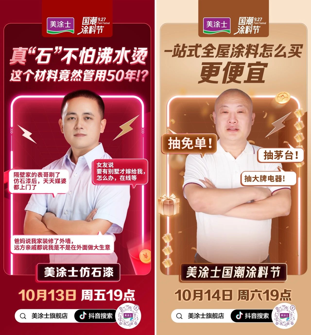 20231009114536_43635 bevictor伟德官网-韦德官方网站