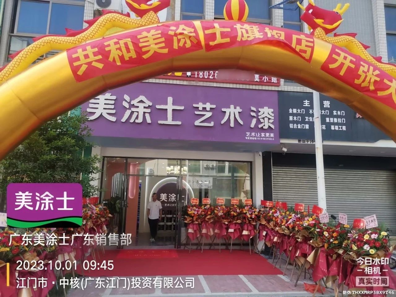 20231009114605_43944 bevictor伟德官网-韦德官方网站