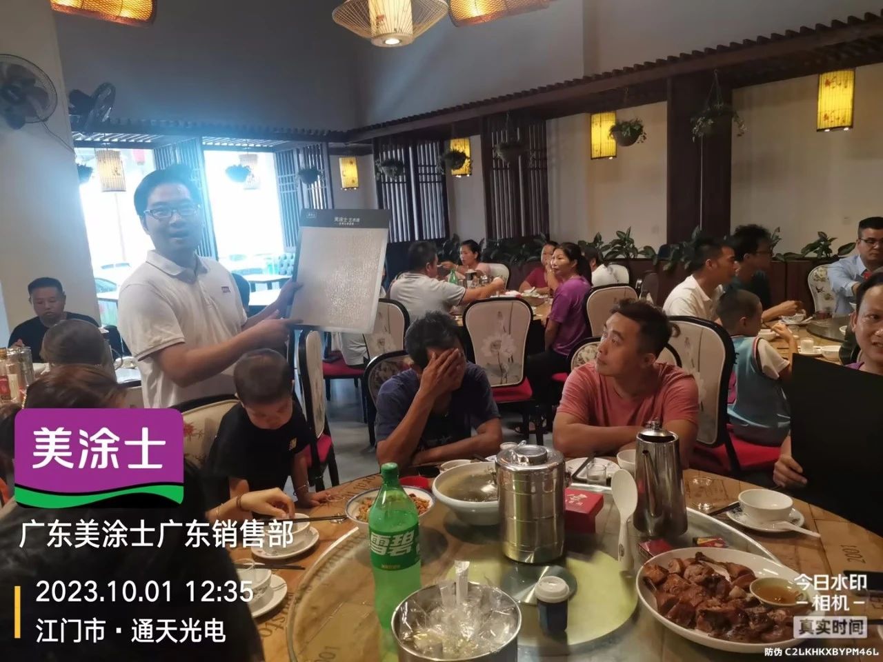 20231009114707_47102 bevictor伟德官网-韦德官方网站