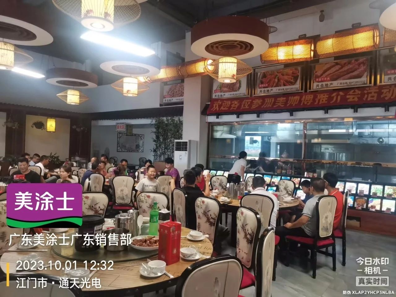 20231009114724_20763 bevictor伟德官网-韦德官方网站