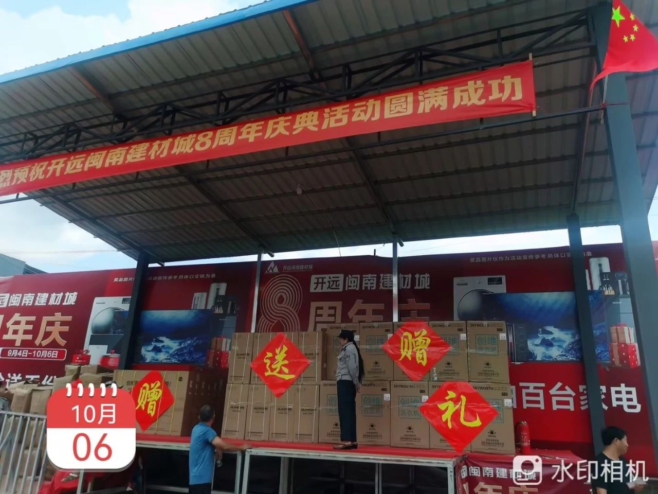 20231009114919_79984 bevictor伟德官网-韦德官方网站