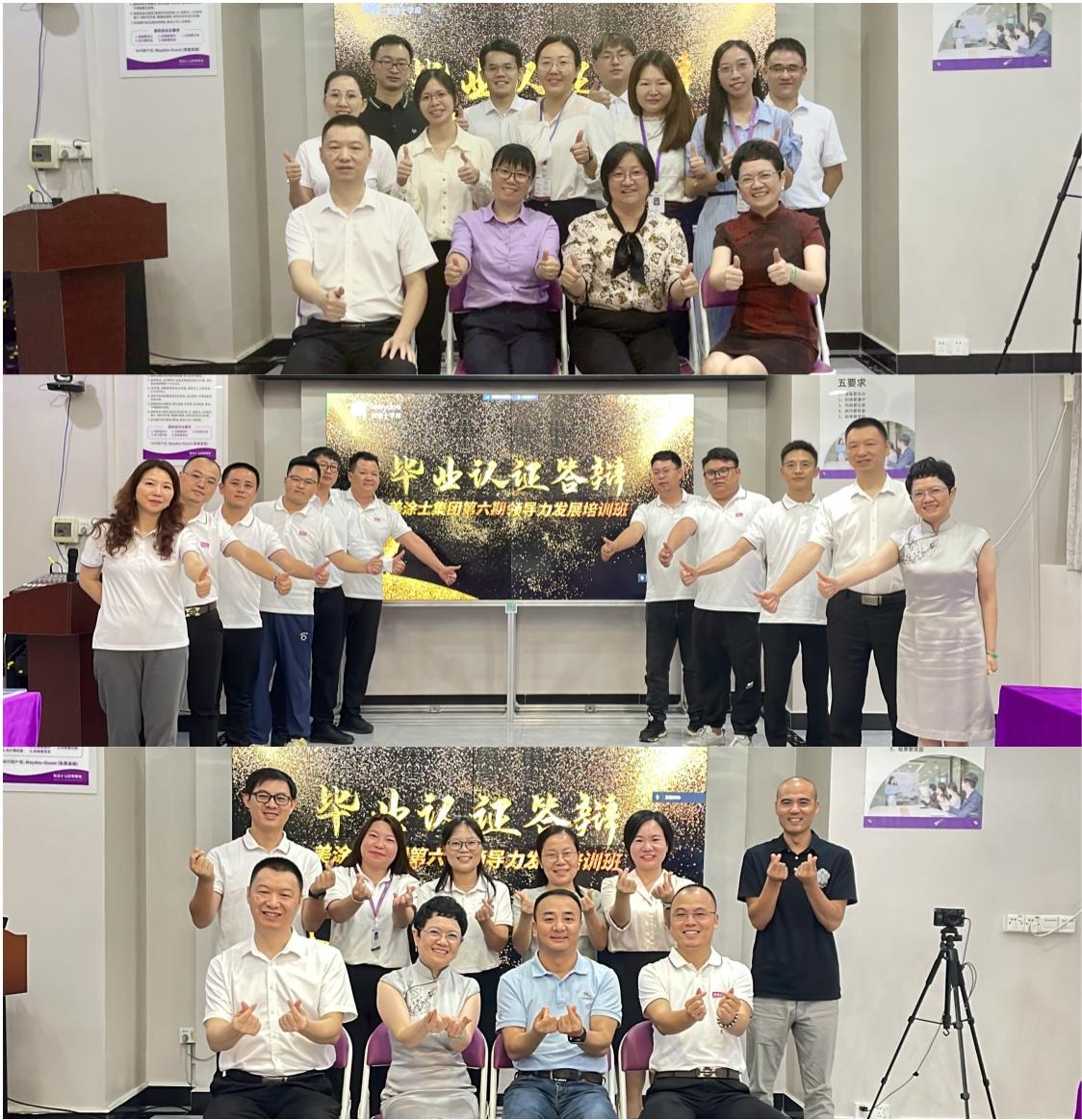 bevictor伟德官网-韦德官方网站