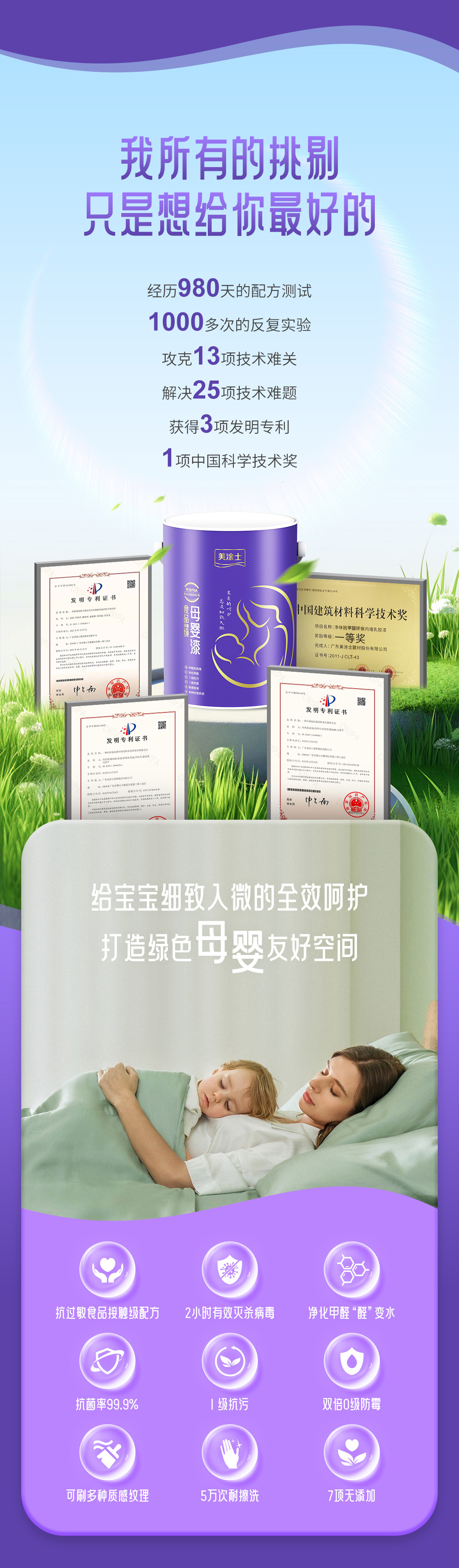 20240903094352_17199 bevictor伟德官网-韦德官方网站