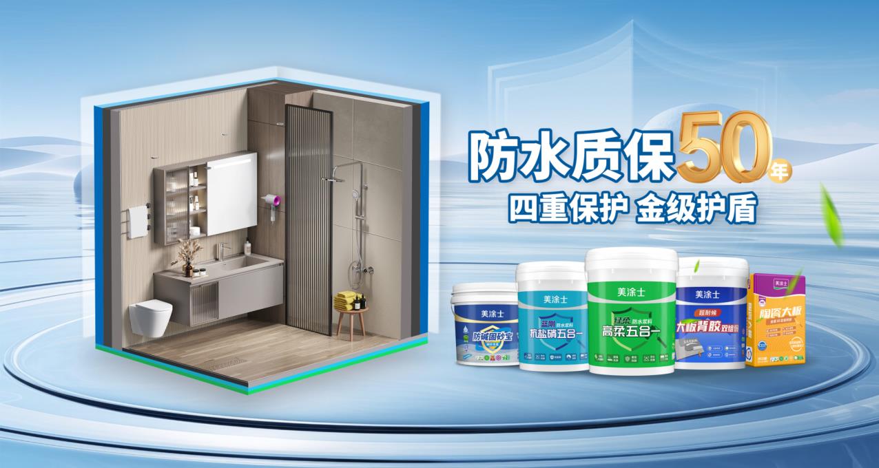 20250402021453_68589 bevictor伟德官网-韦德官方网站