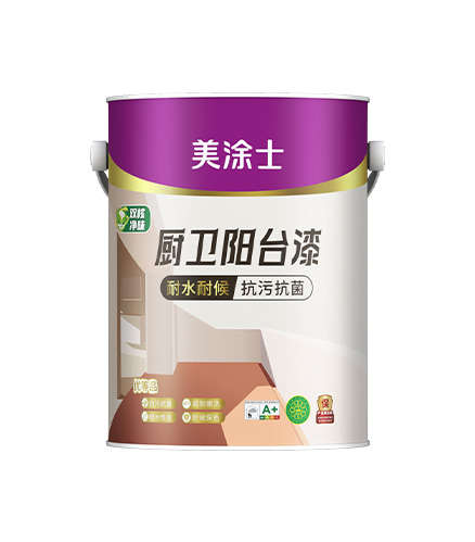 厨卫阳台漆