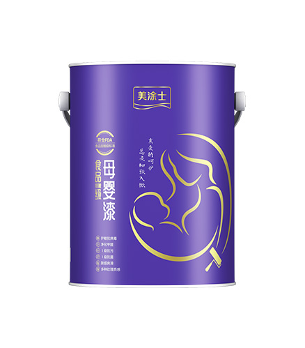 bevictor伟德官网食品接触级母婴漆