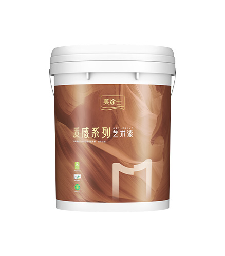 bevictor伟德官网贝壳岩艺术漆
