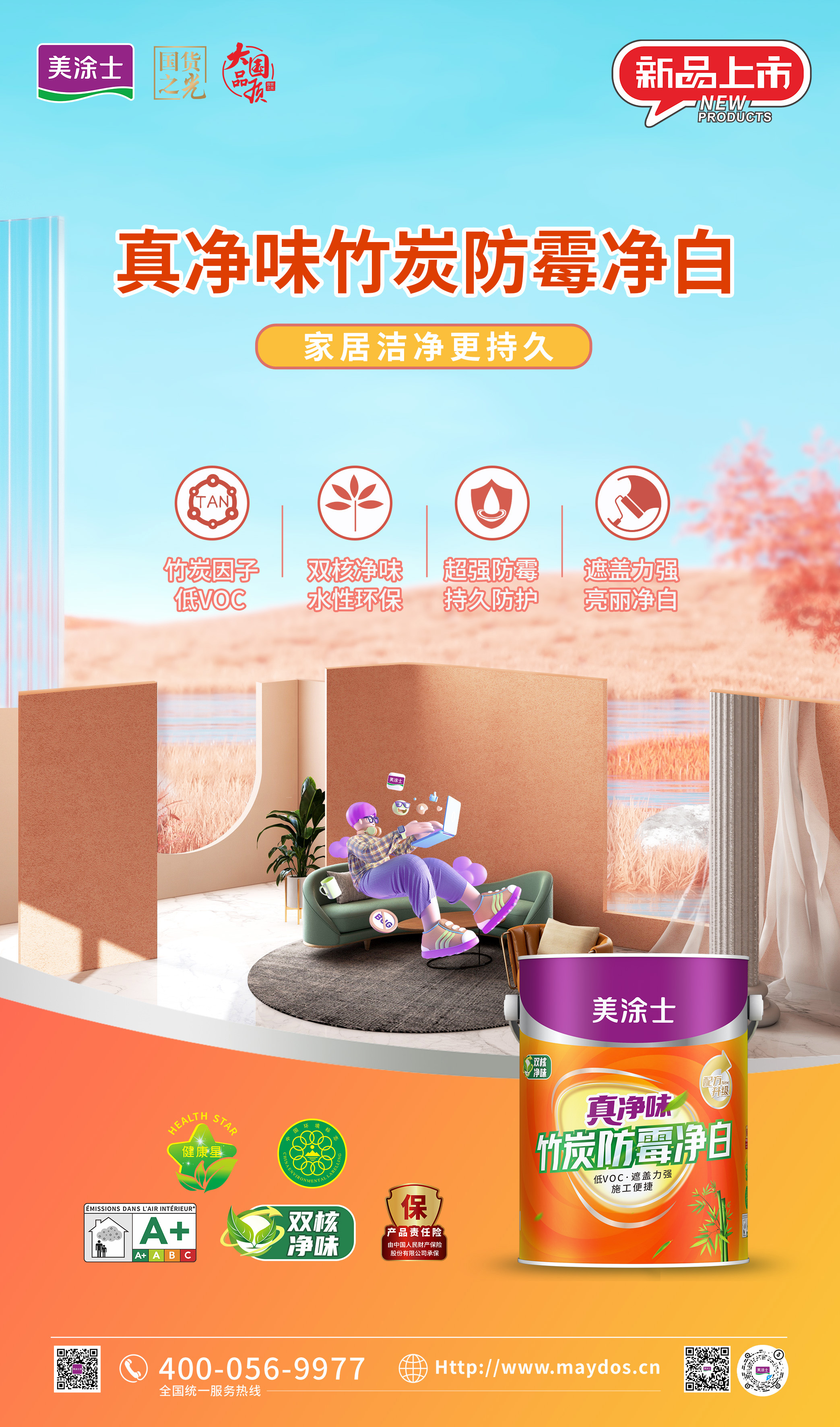 bevictor伟德官网-韦德官方网站