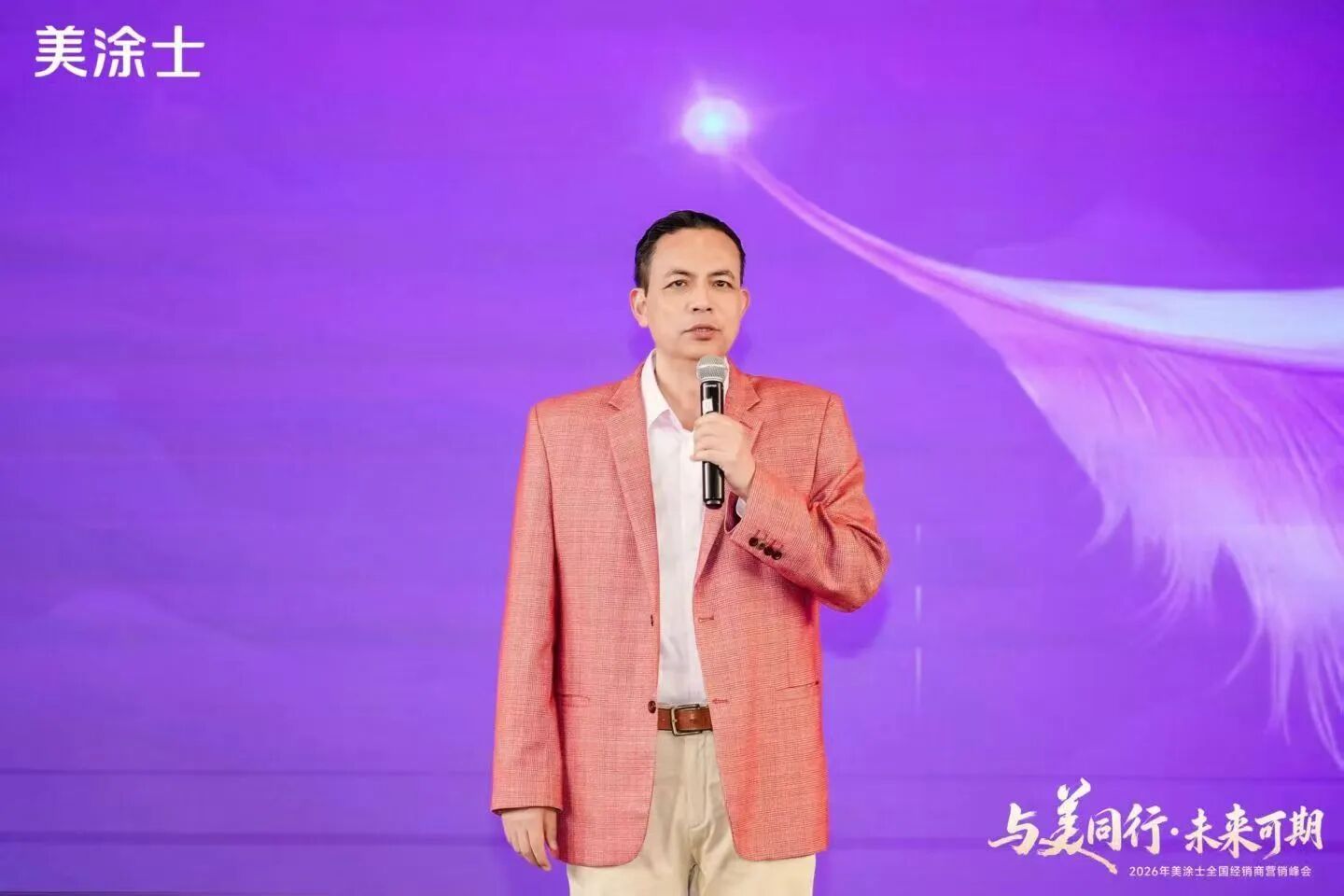 20260320135912_63011 bevictor伟德官网-韦德官方网站