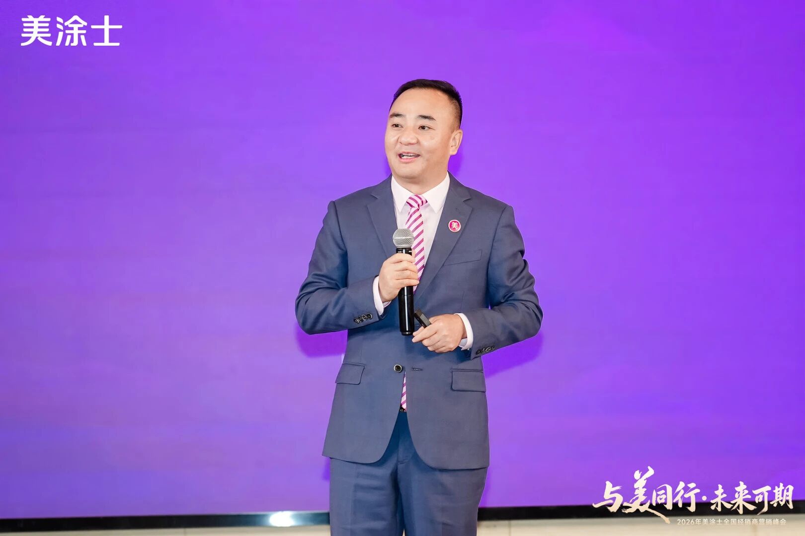 20260320140009_98225 bevictor伟德官网-韦德官方网站