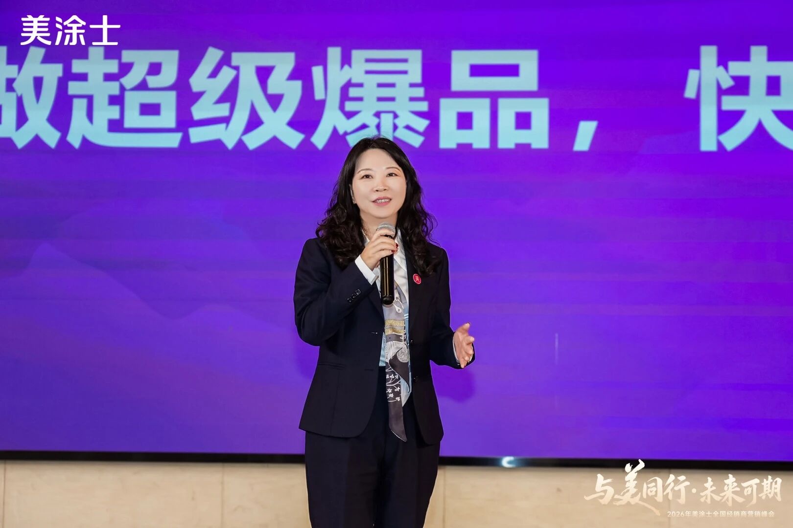 20260320140137_29511 bevictor伟德官网-韦德官方网站