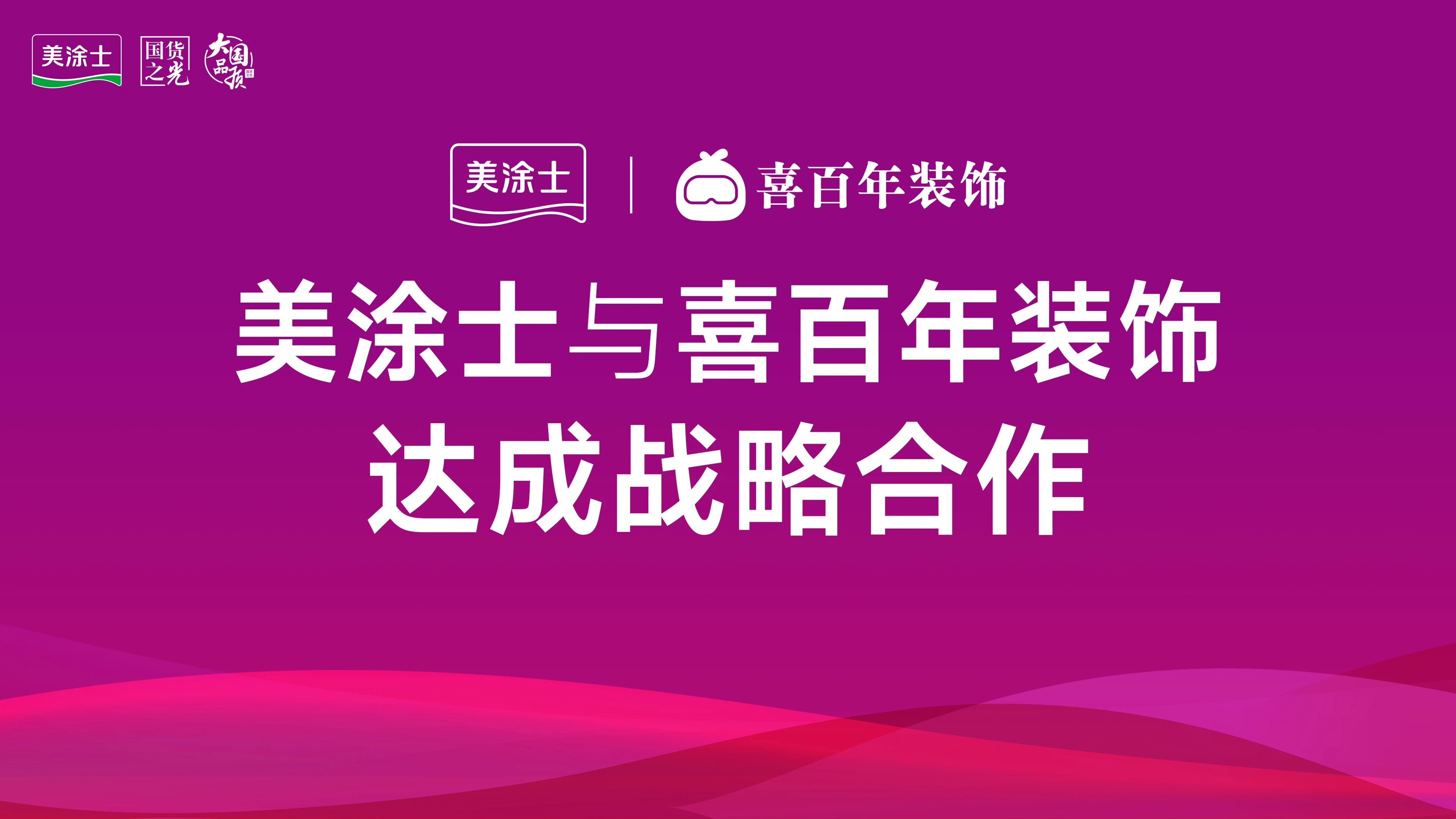 20260403185148_94144 bevictor伟德官网-韦德官方网站