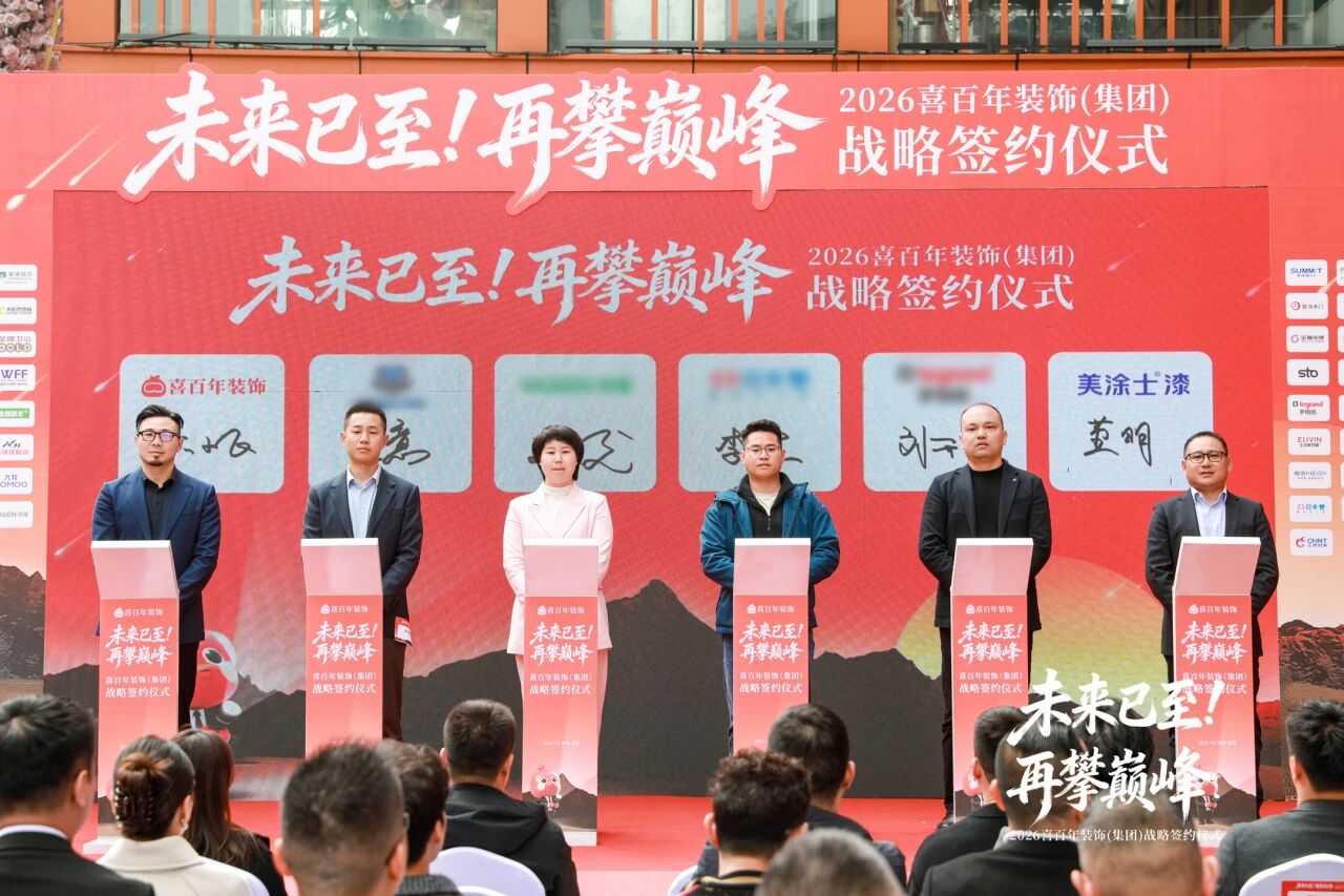 20260403185211_77096 bevictor伟德官网-韦德官方网站