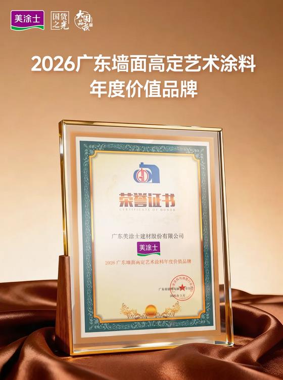 20260403185349_81043 bevictor伟德官网-韦德官方网站