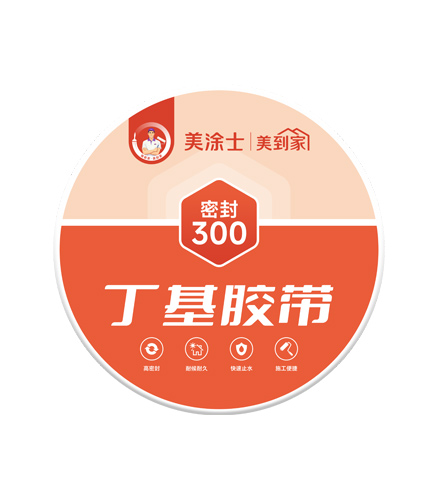 bevictor伟德官网密封300