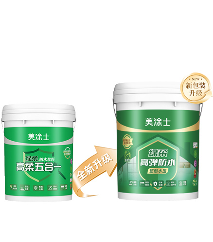bevictor伟德官网绿柔高弹防水