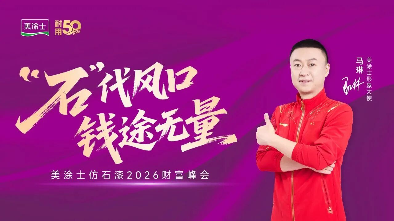 20260525151154_97769 bevictor伟德官网-韦德官方网站