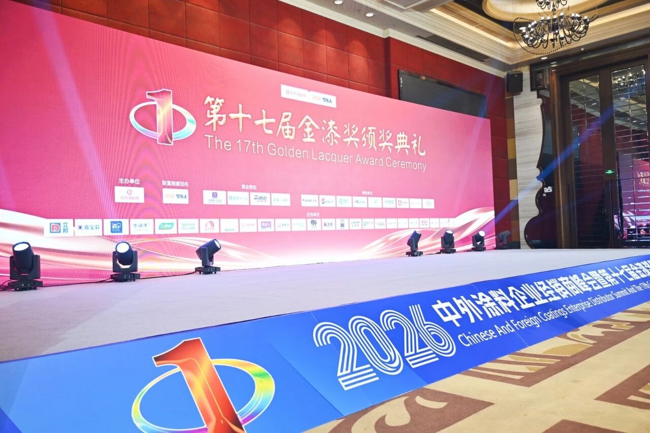20260527135146_95520 bevictor伟德官网-韦德官方网站