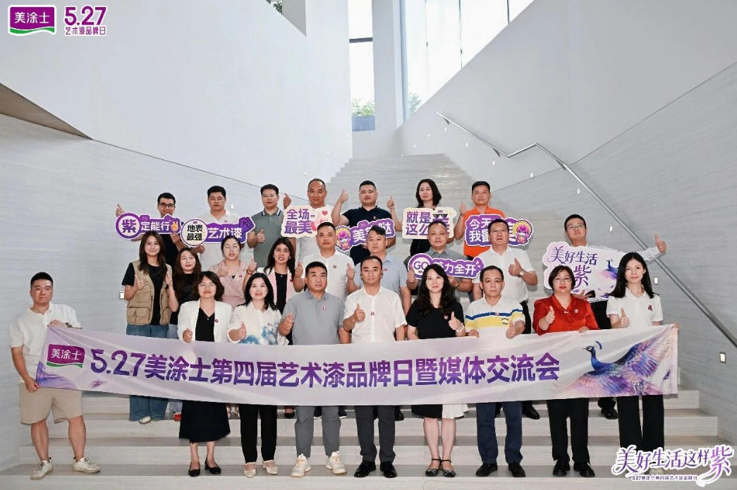 20260529155953_47817 bevictor伟德官网-韦德官方网站